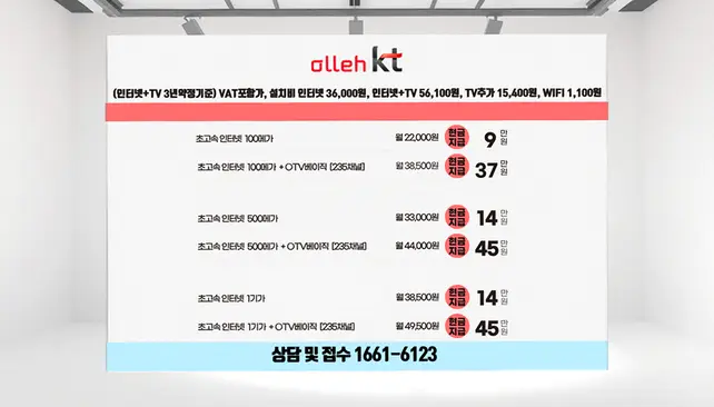주덕읍 인터넷 설치 상담 안내 이미지 1